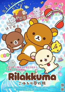 日韩动漫在线观看墨色剑客