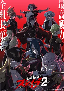 日韩动漫在线观看雾都机械师