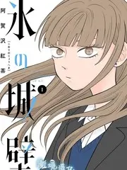 日韩综艺在线观看东京厨房漫游